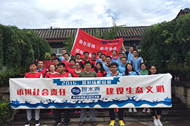 ITB8888通博应届生“扬帆启航”特训营