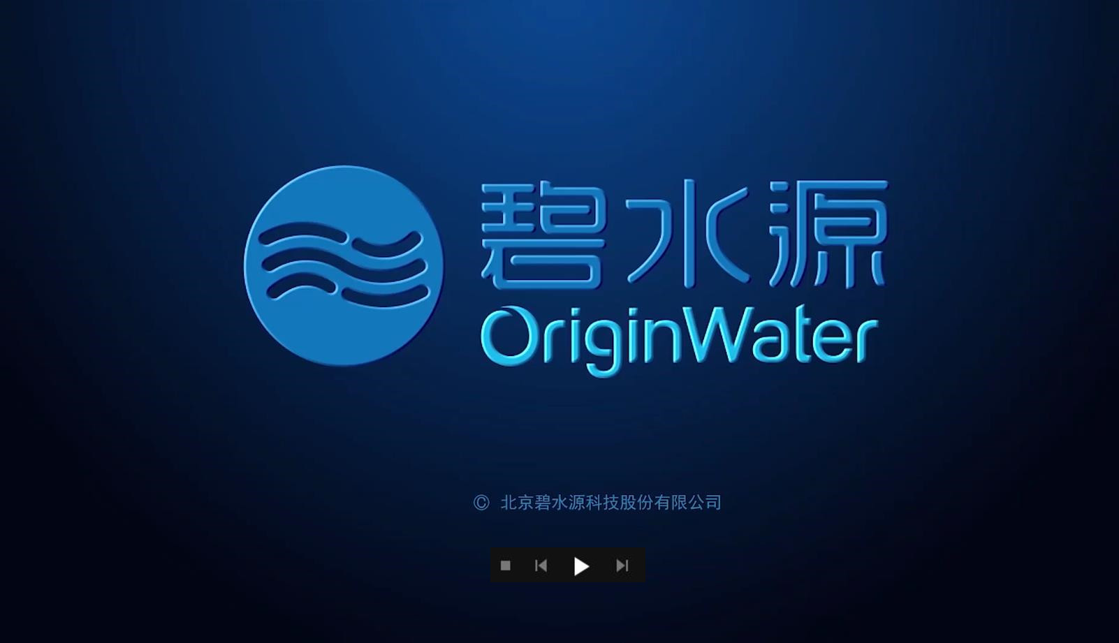 ITB8888通博公司宣传片